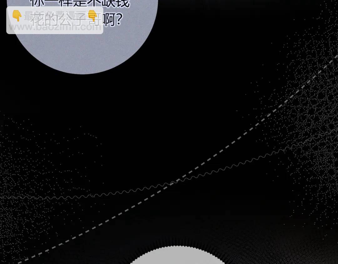 第23话 说不出口的话(1/3)-第26话