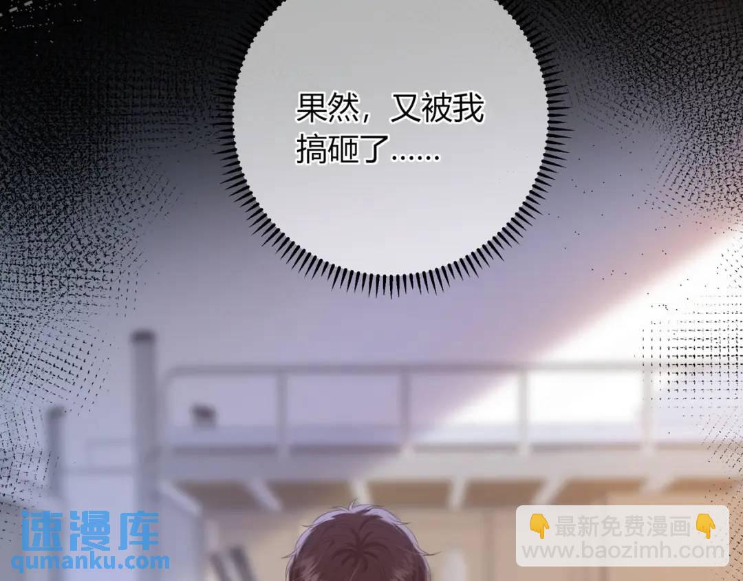 第23话 说不出口的话(1/3)-第26话