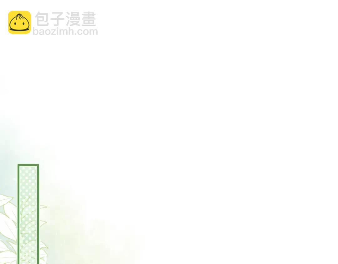 第23话 说不出口的话(1/3)-第26话