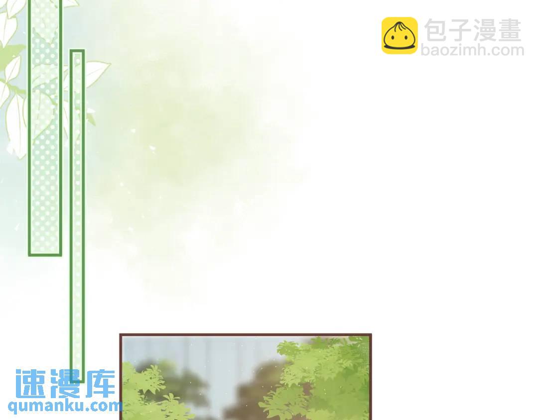 第23话 说不出口的话(1/3)-第26话