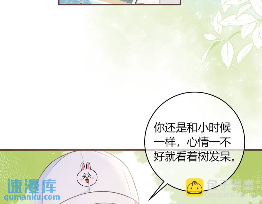 第23话 说不出口的话(1/3)-第26话