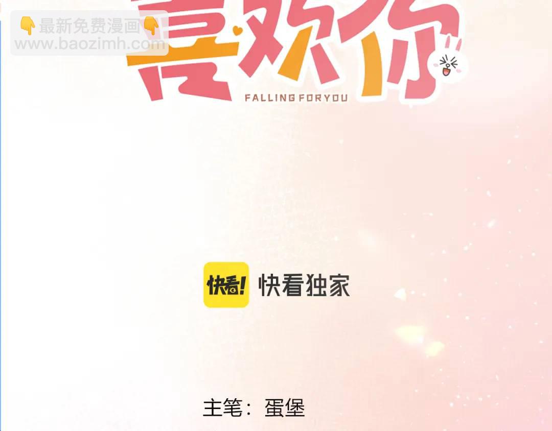 第23话 说不出口的话(1/3)-第26话