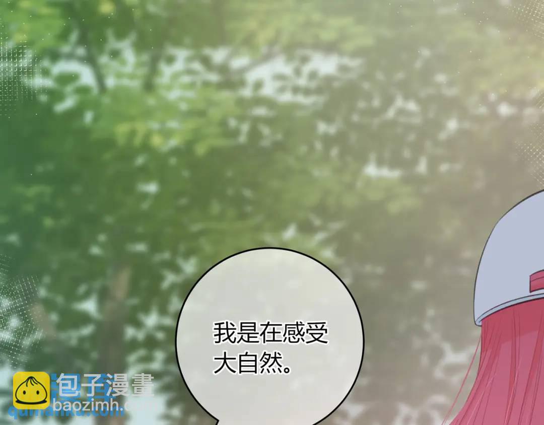 第23话 说不出口的话(1/3)-第26话