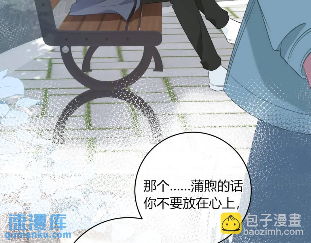 第23话 说不出口的话(1/3)-第26话