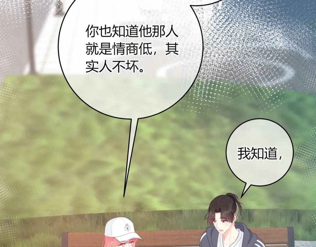 第23话 说不出口的话(1/3)-第26话