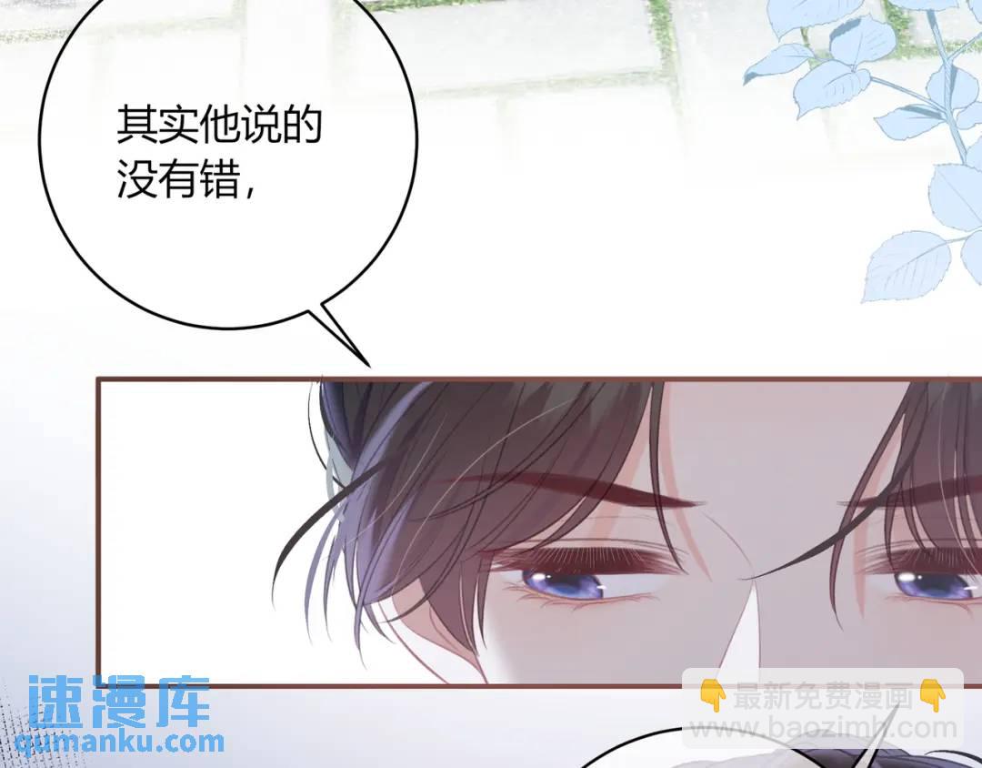 第23话 说不出口的话(1/3)-第26话