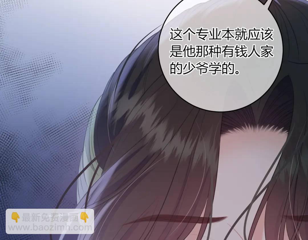 第23话 说不出口的话(1/3)-第26话