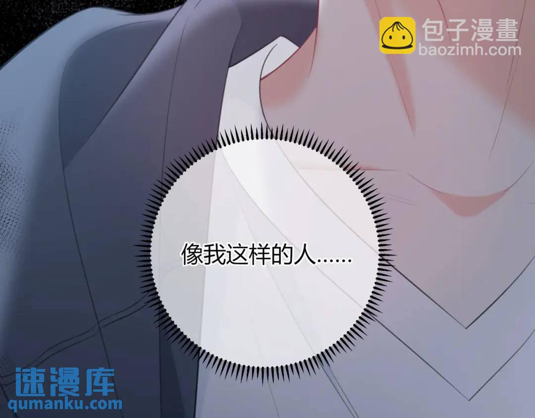 第23话 说不出口的话(1/3)-第26话