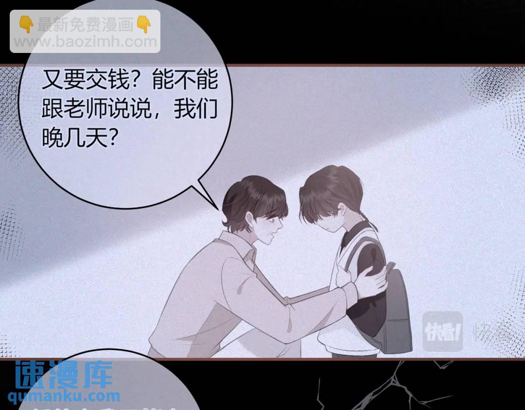 第23话 说不出口的话(1/3)-第26话