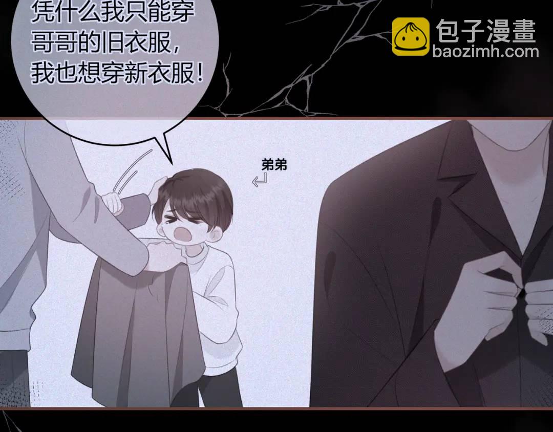 第23话 说不出口的话(1/3)-第26话