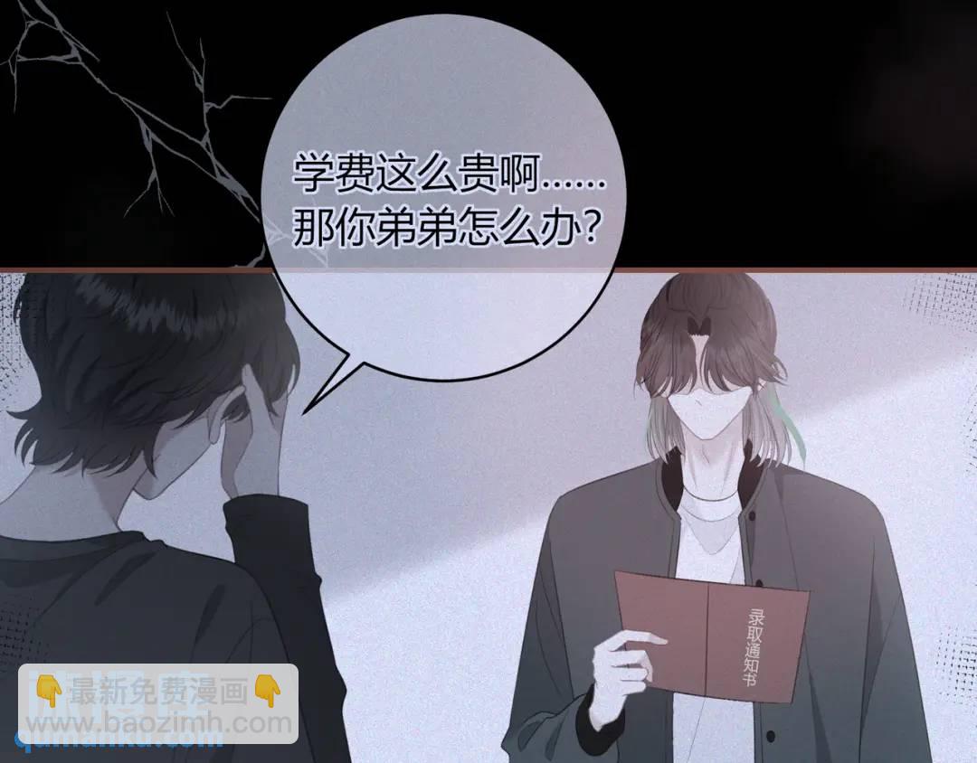 第23话 说不出口的话(1/3)-第26话