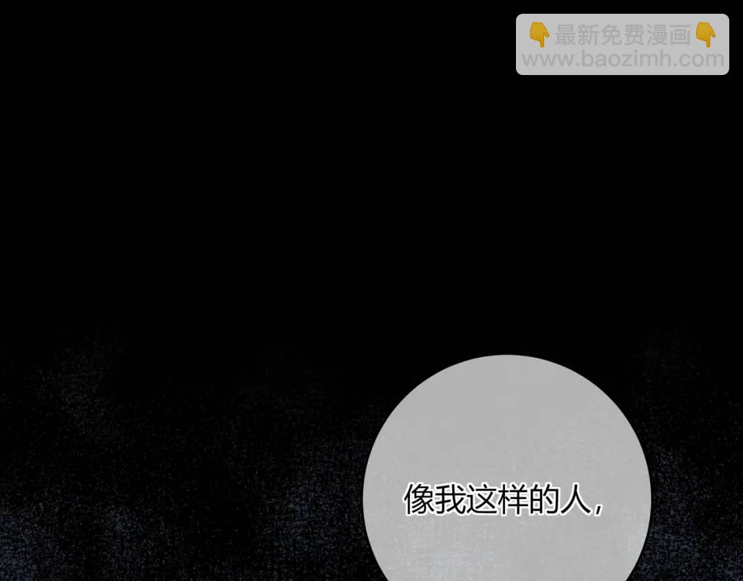 第23话 说不出口的话(1/3)-第26话