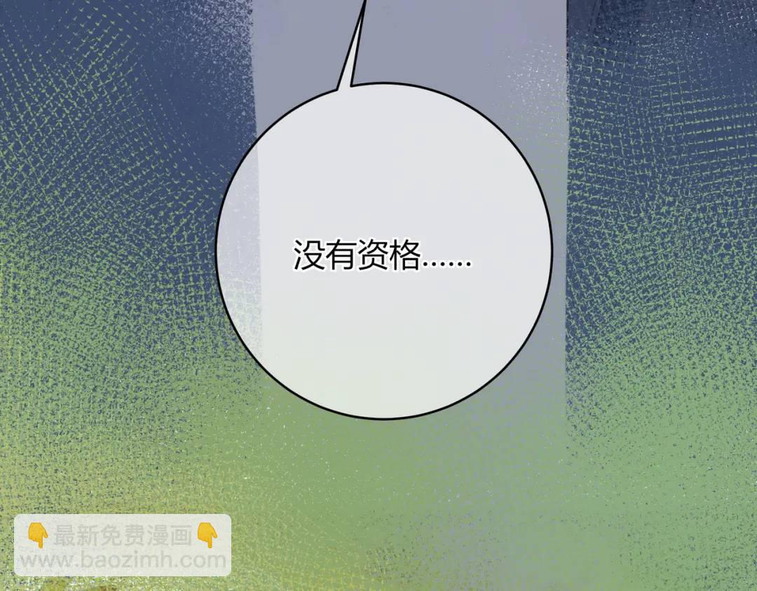 第23话 说不出口的话(1/3)-第26话