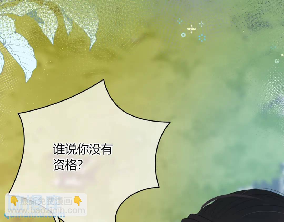 第23话 说不出口的话(1/3)-第26话