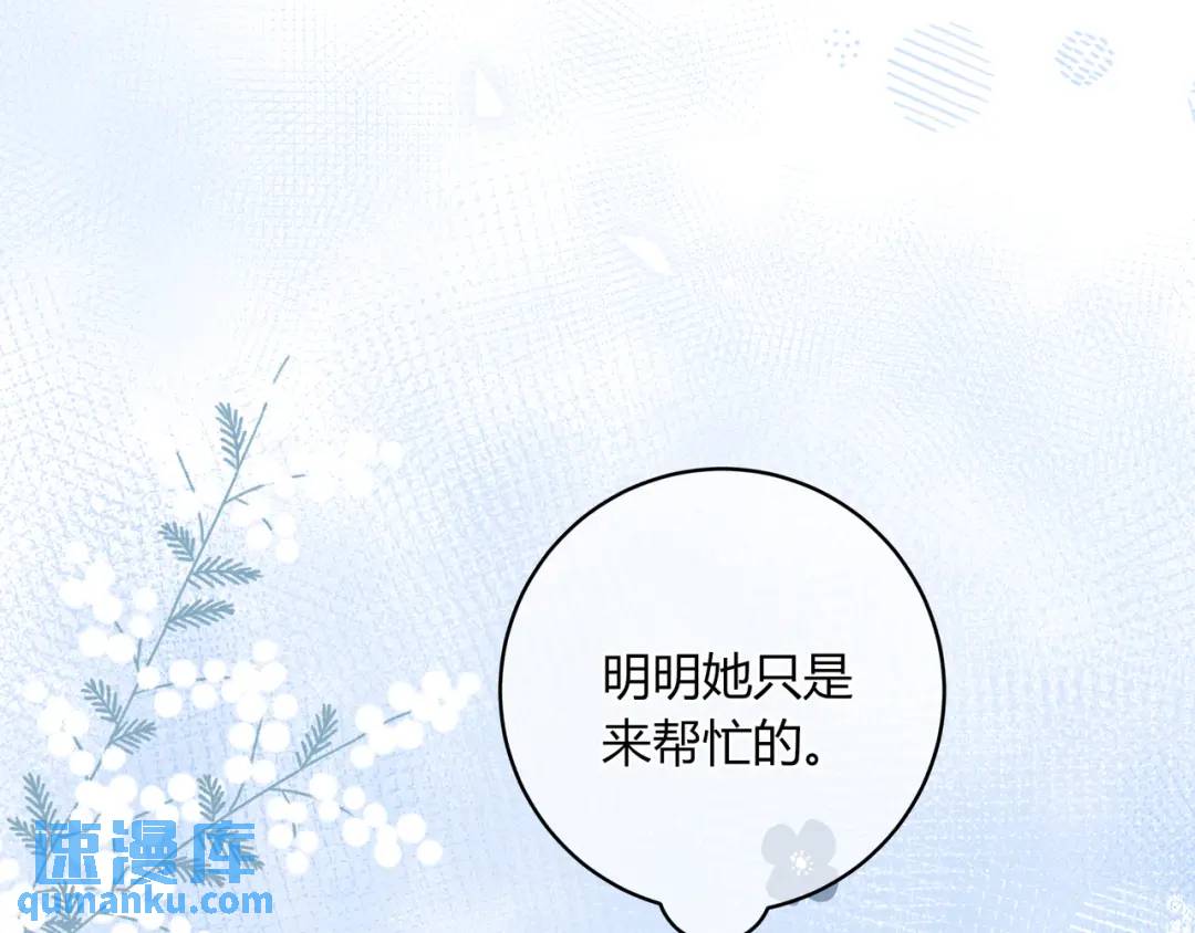 第25话 唱歌(1/2)-第28话