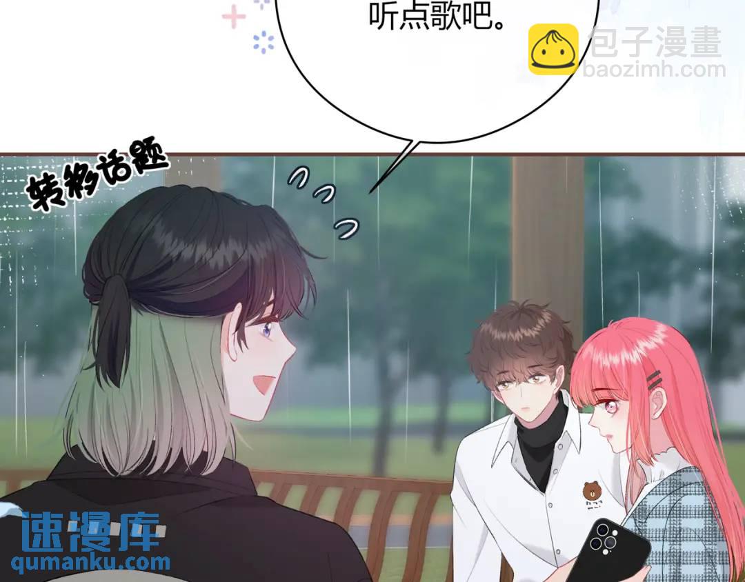 第25话 唱歌(1/2)-第28话