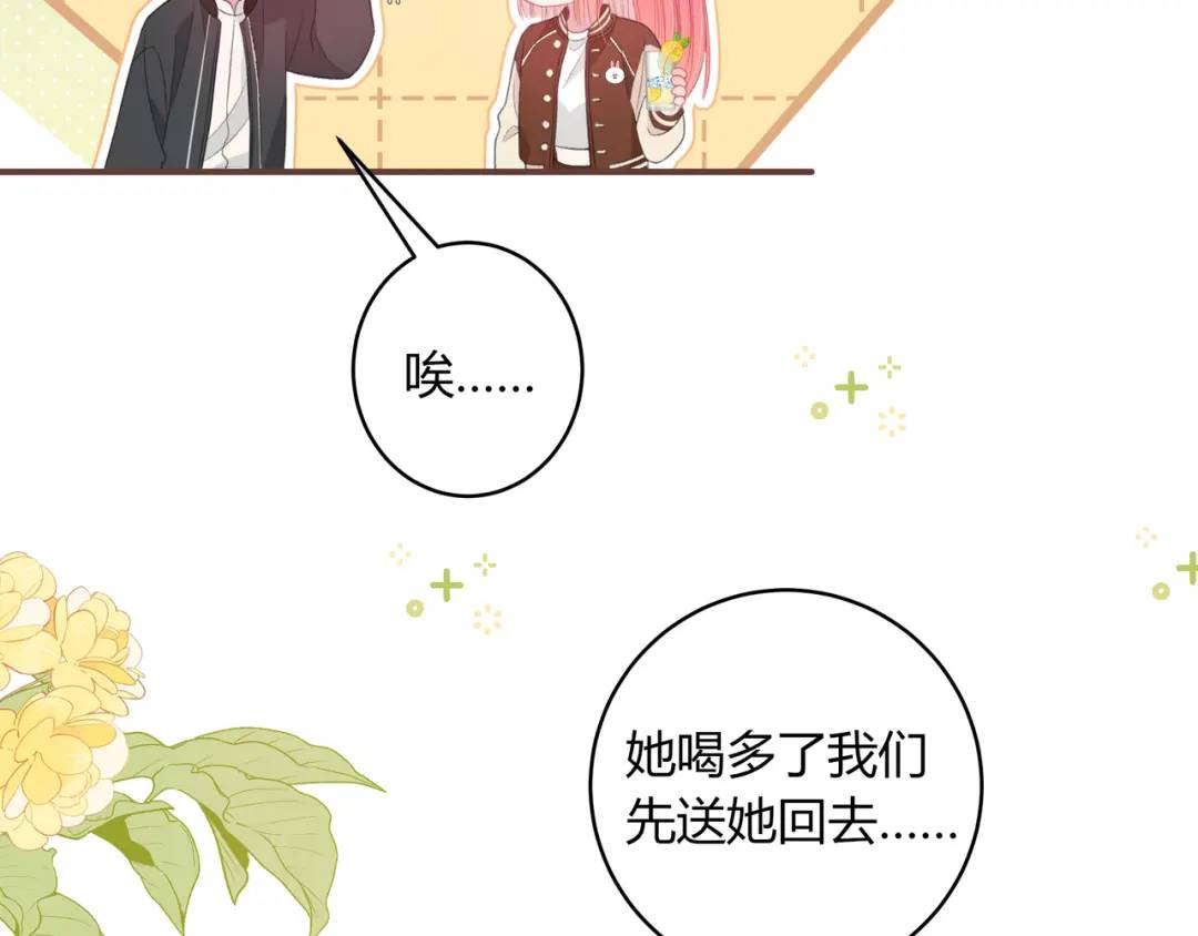 第27话 置顶(1/2)-第30话