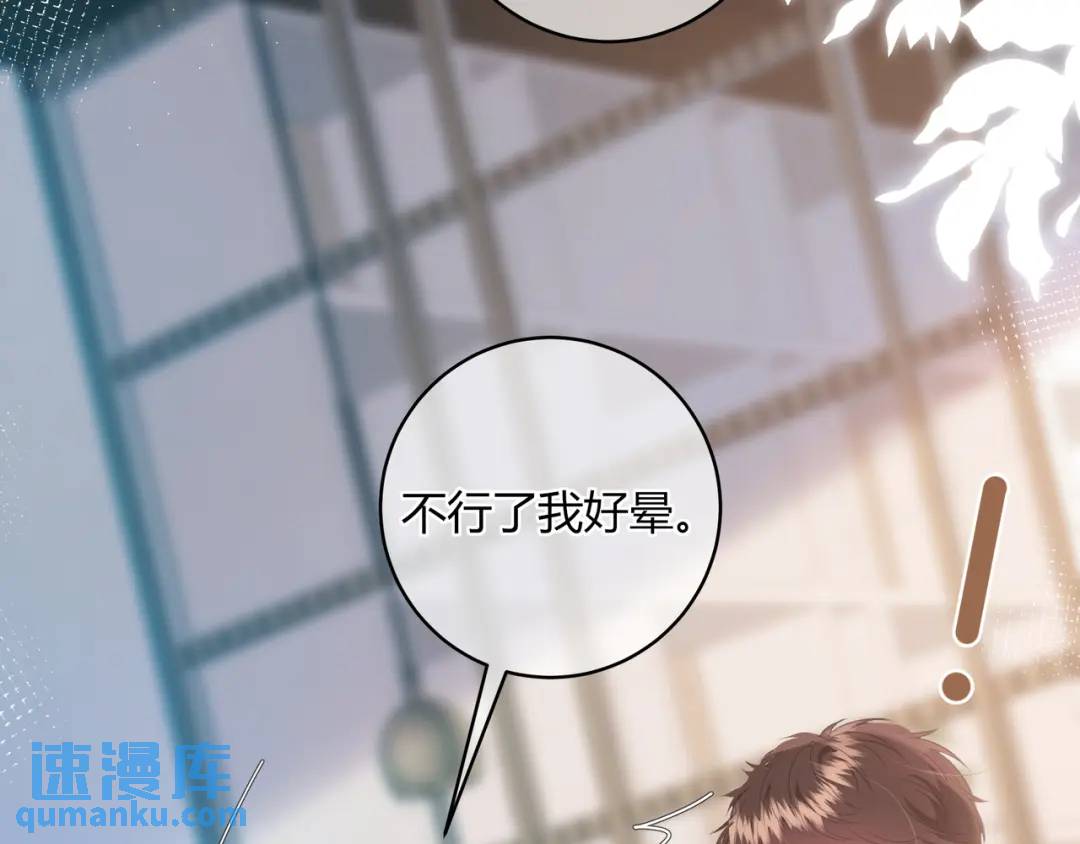 第27话 置顶(1/2)-第30话