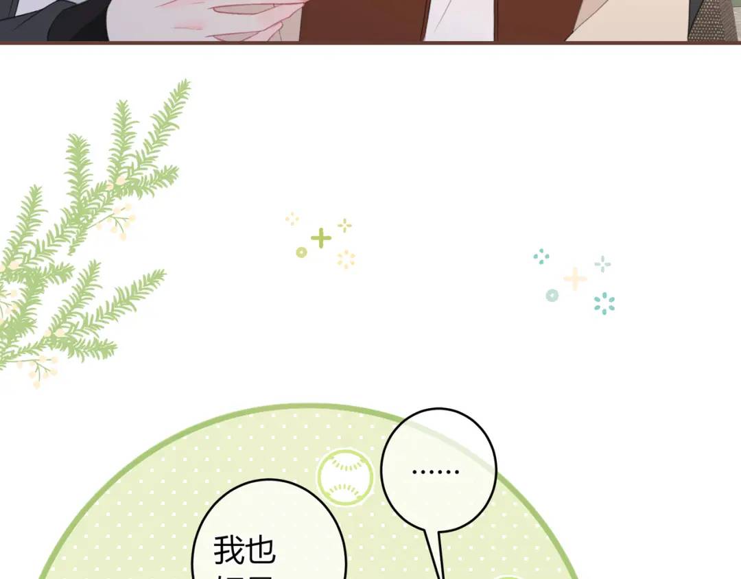 第27话 置顶(1/2)-第30话