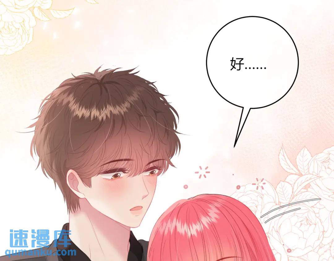 第27话 置顶(1/2)-第30话