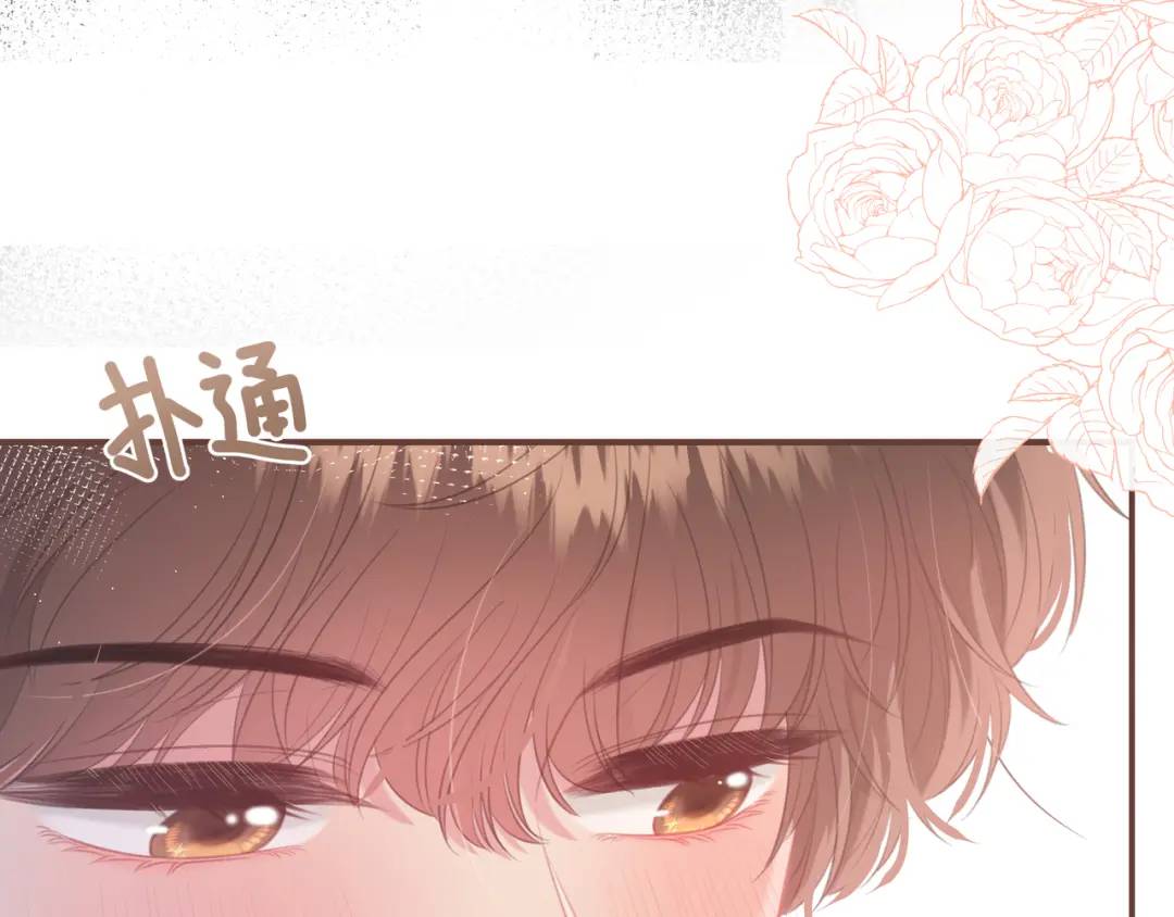 第27话 置顶(1/2)-第30话