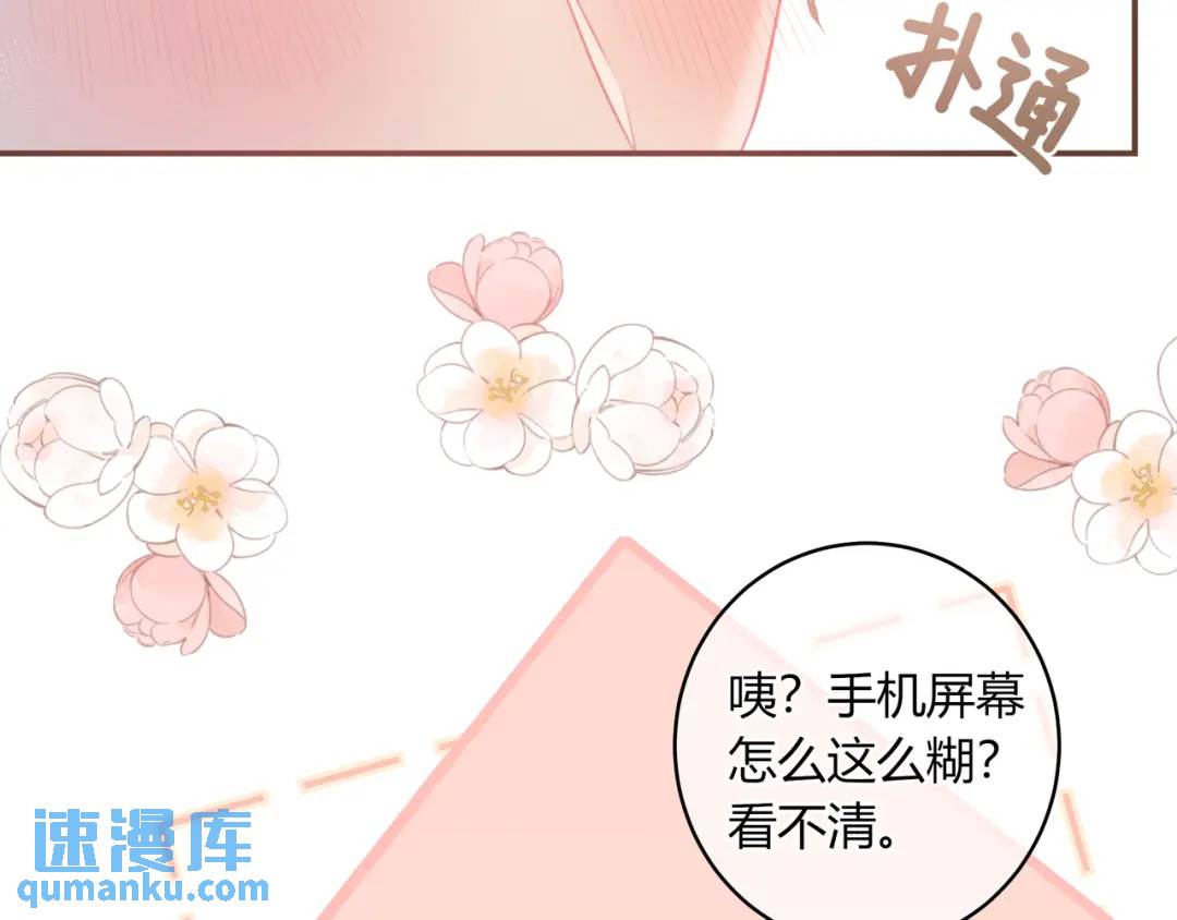 第27话 置顶(1/2)-第30话