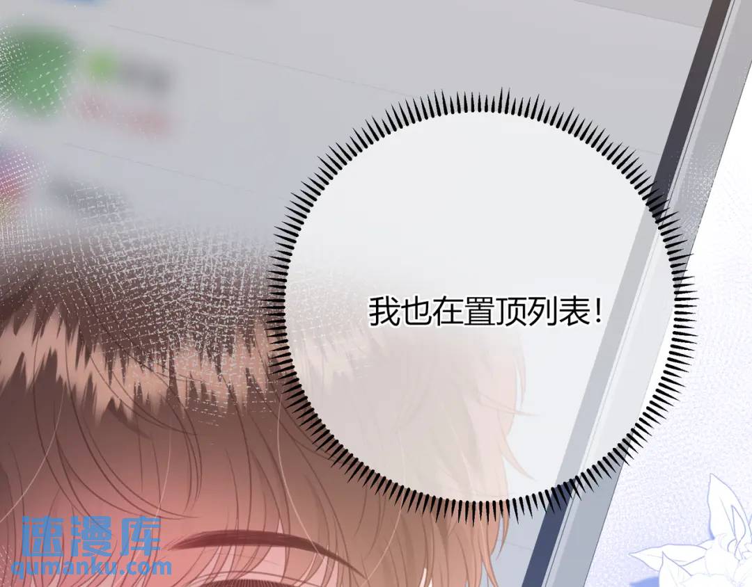 第27话 置顶(1/2)-第30话