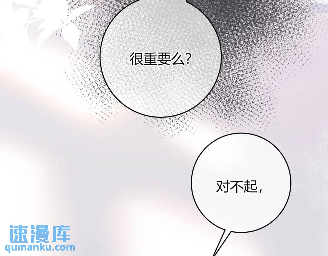 第27话 置顶(1/2)-第30话