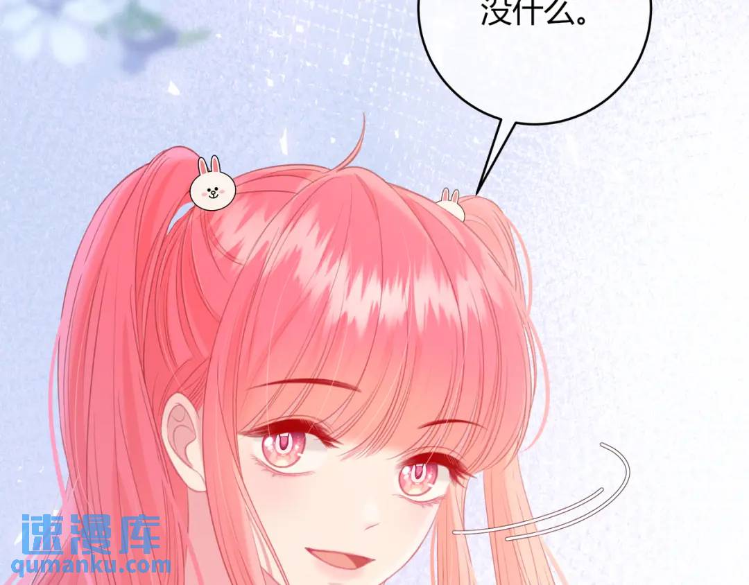 第29话 擦肩而过(1/3)-第32话