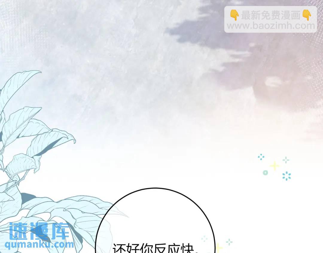 第29话 擦肩而过(1/3)-第32话