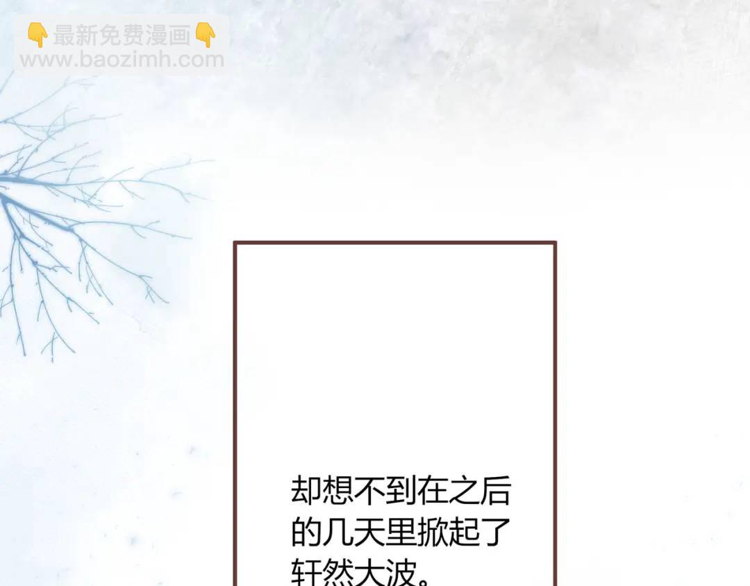 第29话 擦肩而过(1/3)-第32话