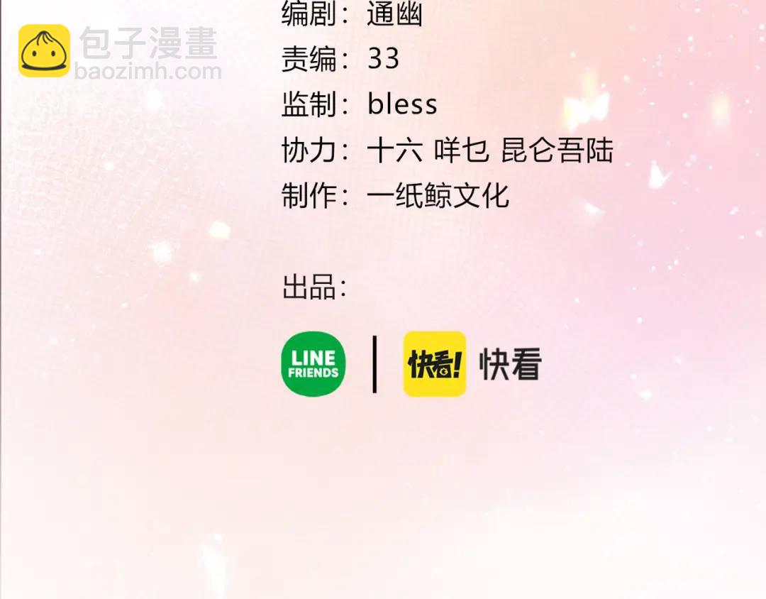 第29话 擦肩而过(1/3)-第32话