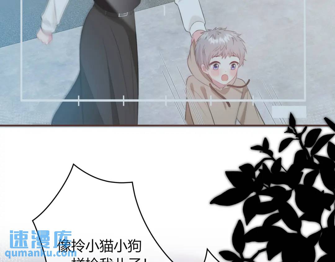 第29话 擦肩而过(1/3)-第32话