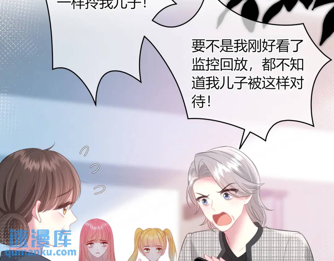 第29话 擦肩而过(1/3)-第32话