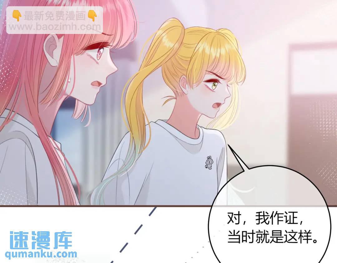 第29话 擦肩而过(1/3)-第32话