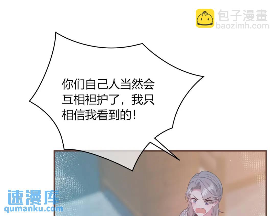 第29话 擦肩而过(1/3)-第32话