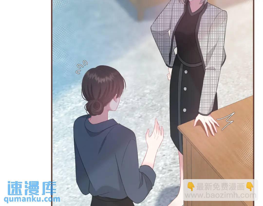 第29话 擦肩而过(1/3)-第32话