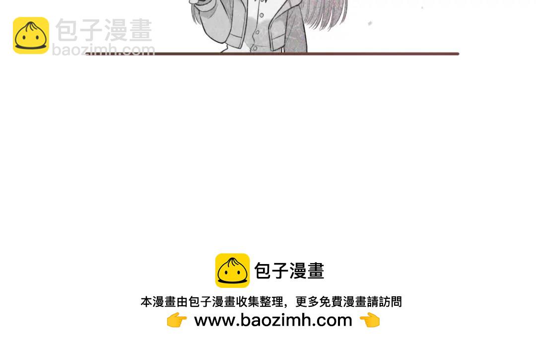 我纔不會喜歡你 - 第31話 社恐(2/3) - 6