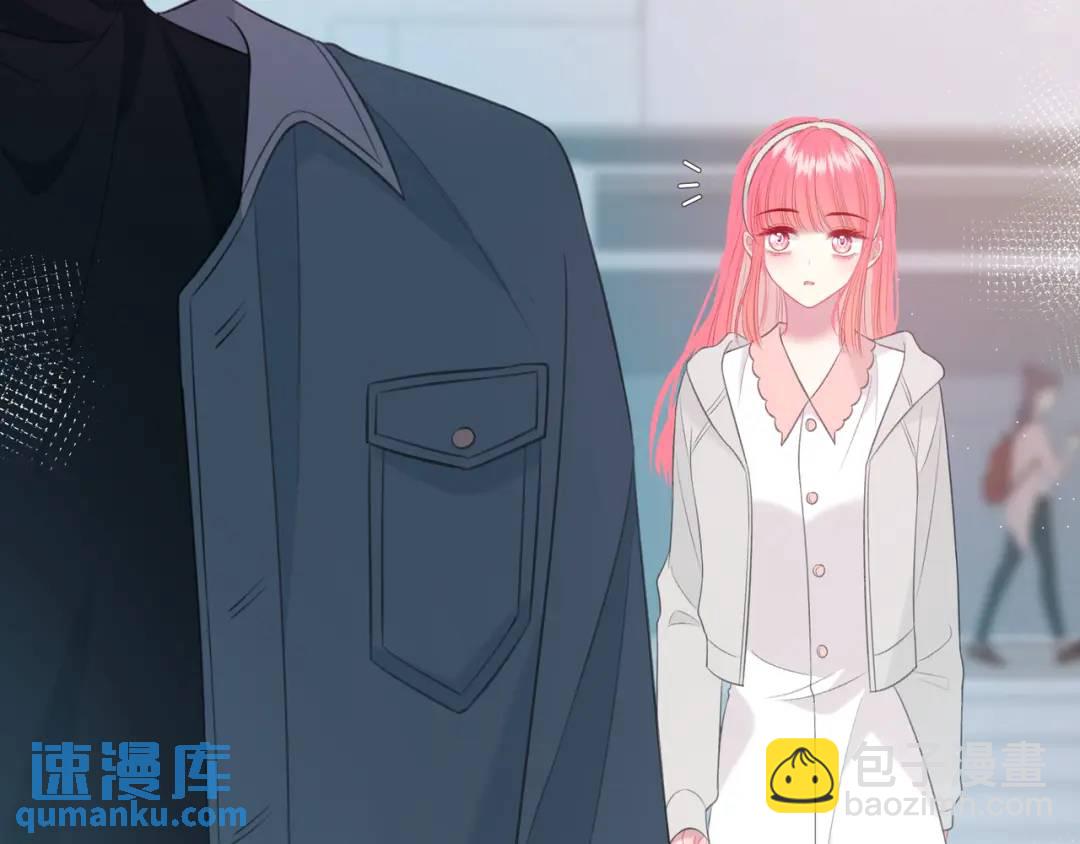 我纔不會喜歡你 - 第31話 社恐(1/3) - 4