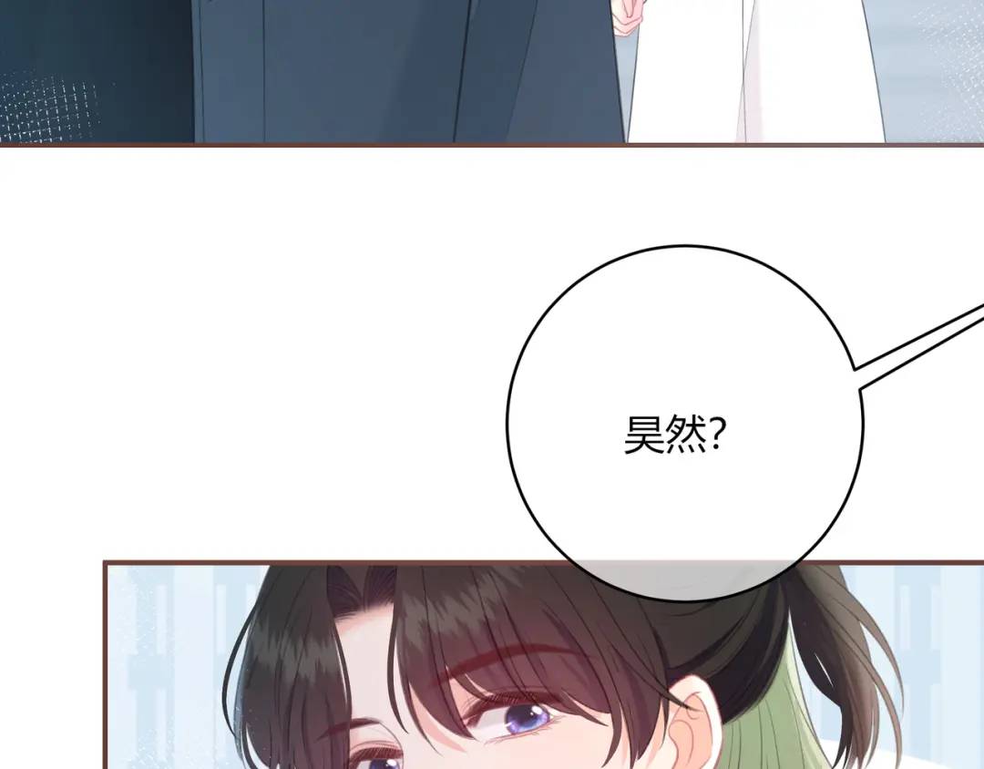 我纔不會喜歡你 - 第31話 社恐(1/3) - 5