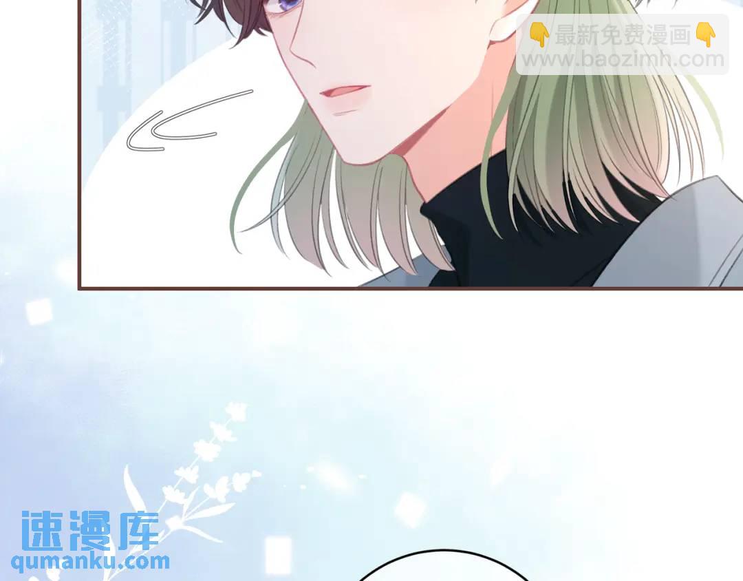 我纔不會喜歡你 - 第31話 社恐(1/3) - 6