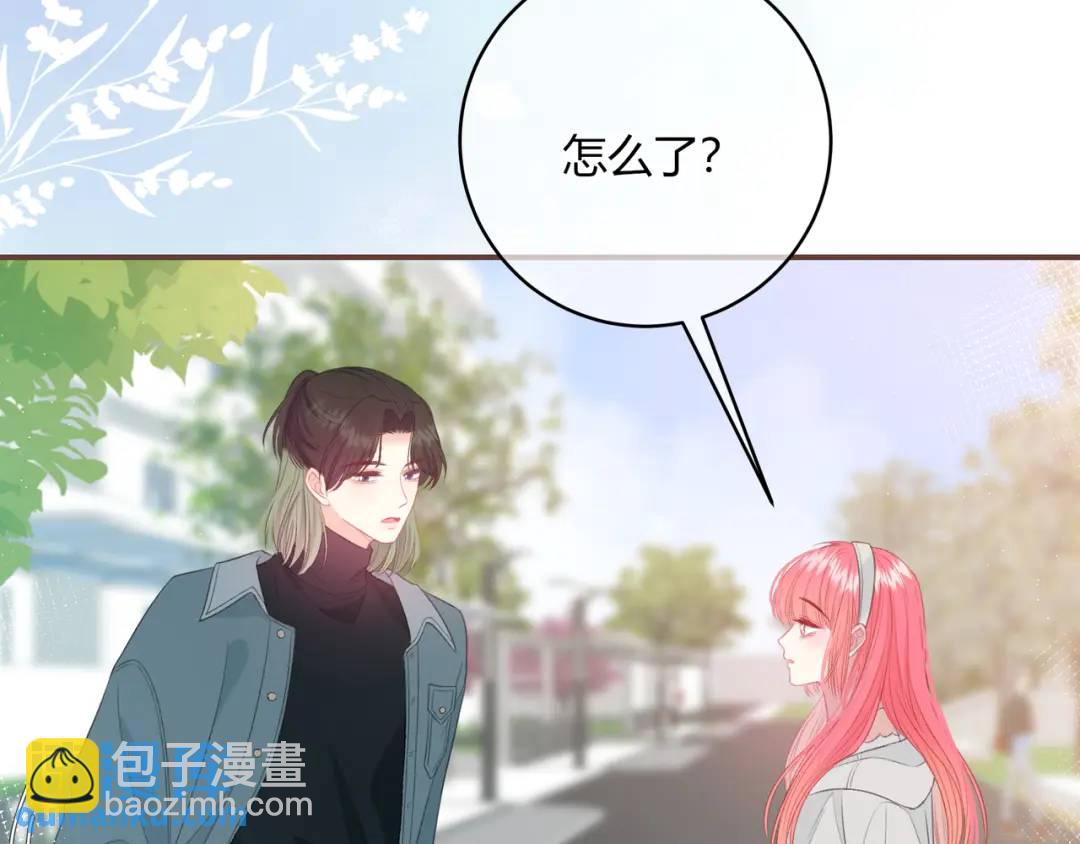 我纔不會喜歡你 - 第31話 社恐(1/3) - 7