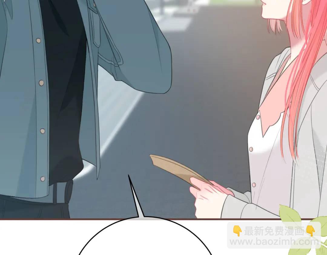 我纔不會喜歡你 - 第31話 社恐(1/3) - 1