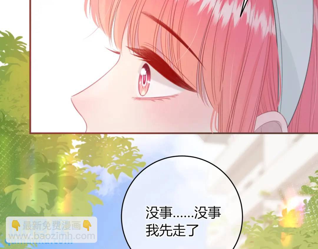 我纔不會喜歡你 - 第31話 社恐(1/3) - 3
