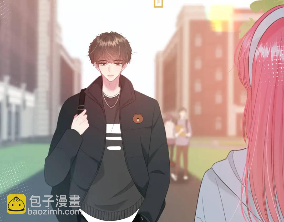 我纔不會喜歡你 - 第31話 社恐(1/3) - 4