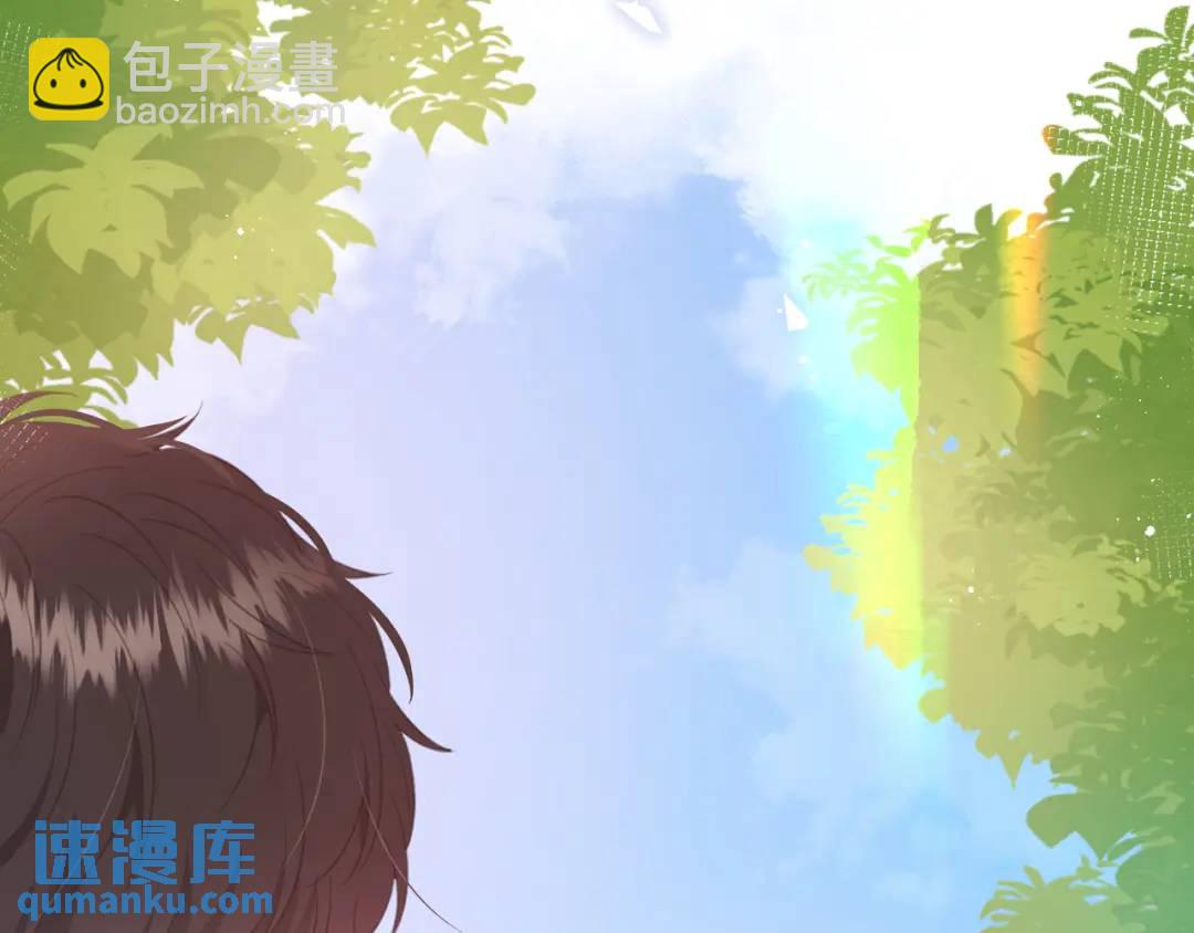 我纔不會喜歡你 - 第31話 社恐(1/3) - 7