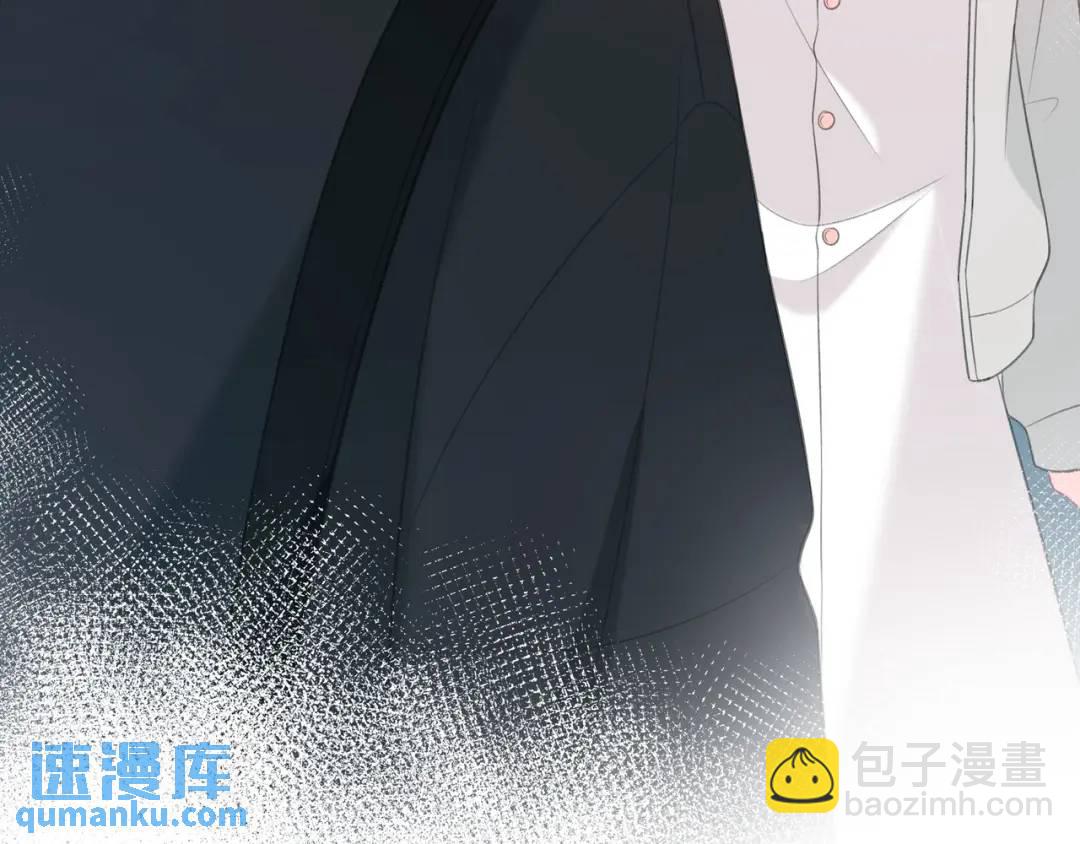 我纔不會喜歡你 - 第31話 社恐(1/3) - 1