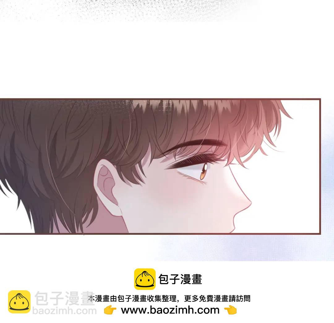 我纔不會喜歡你 - 第31話 社恐(1/3) - 2