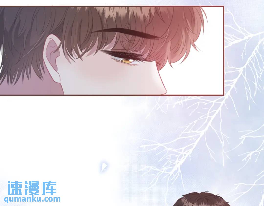 我纔不會喜歡你 - 第31話 社恐(2/3) - 5