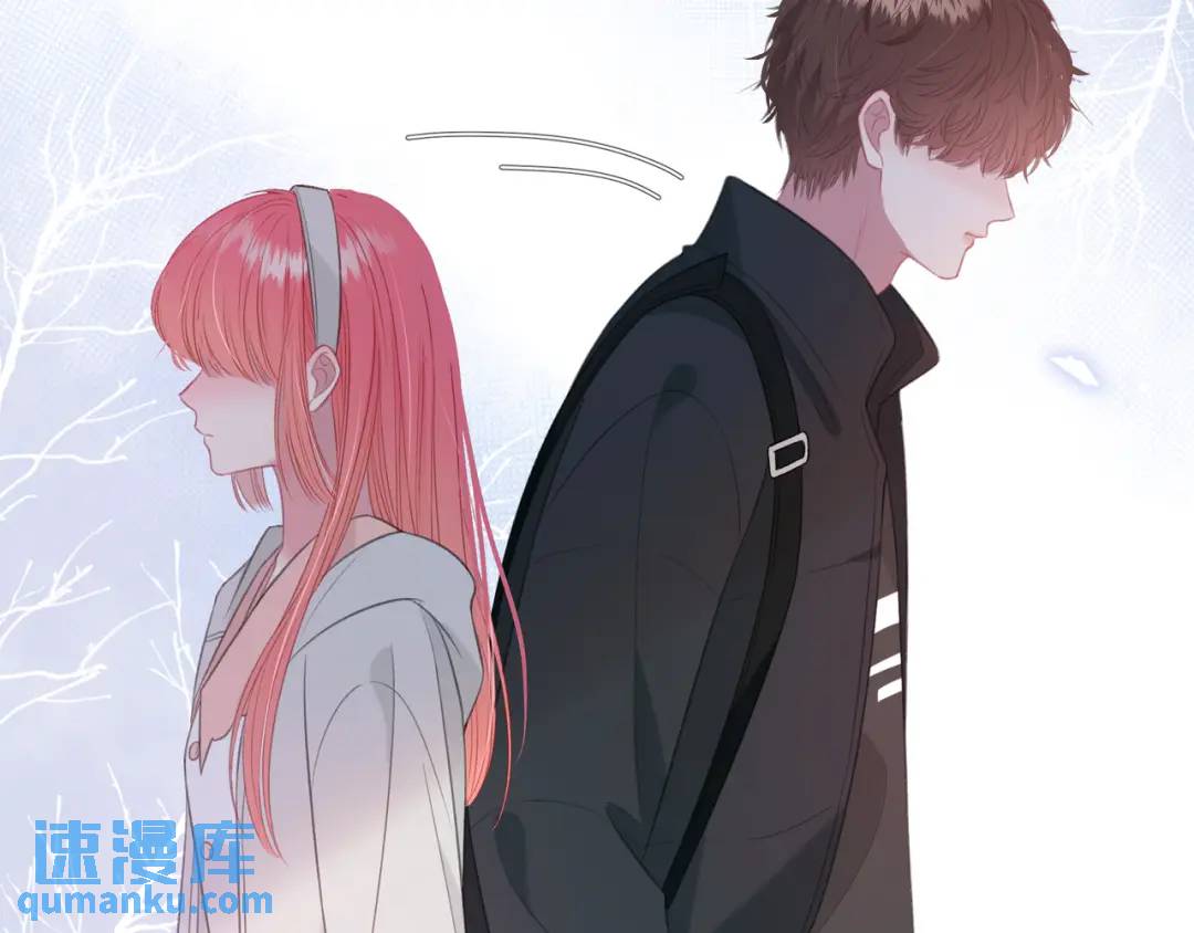我纔不會喜歡你 - 第31話 社恐(2/3) - 6